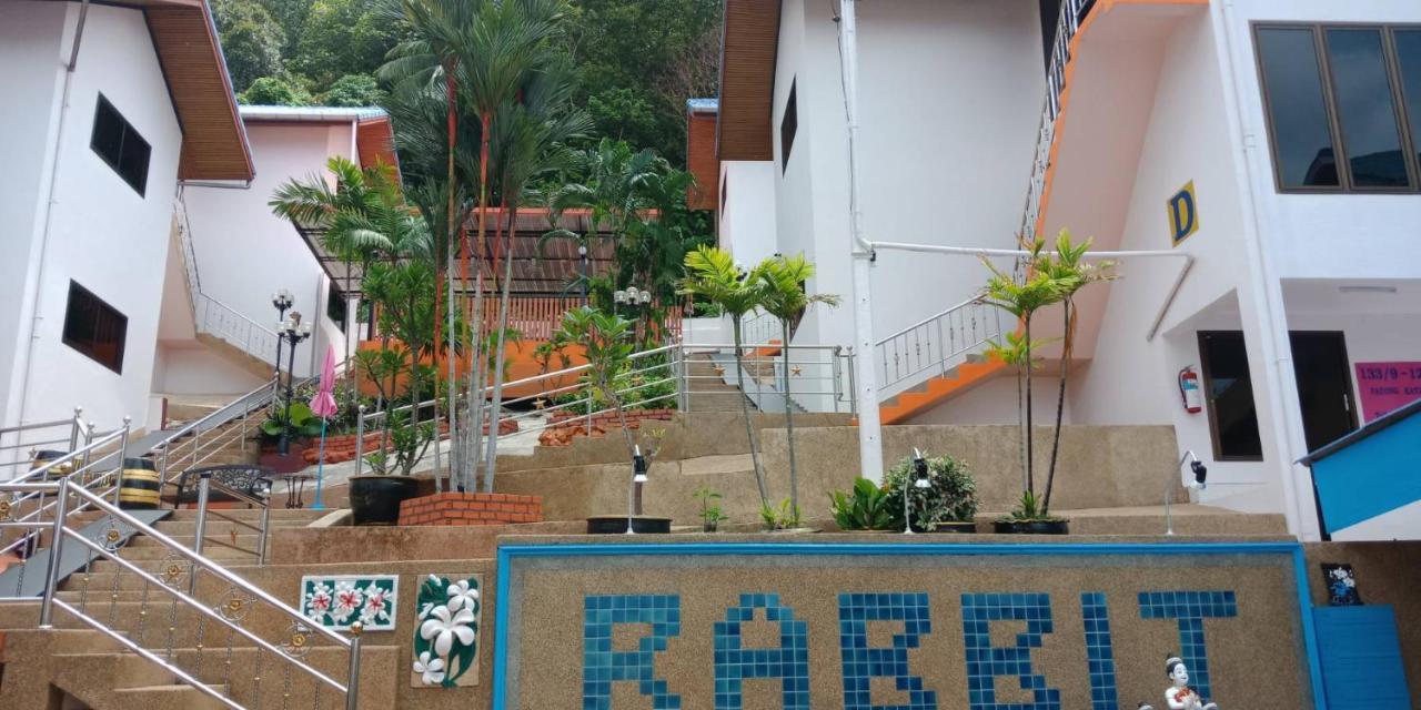 رابيت مينشين2 Patong المظهر الخارجي الصورة